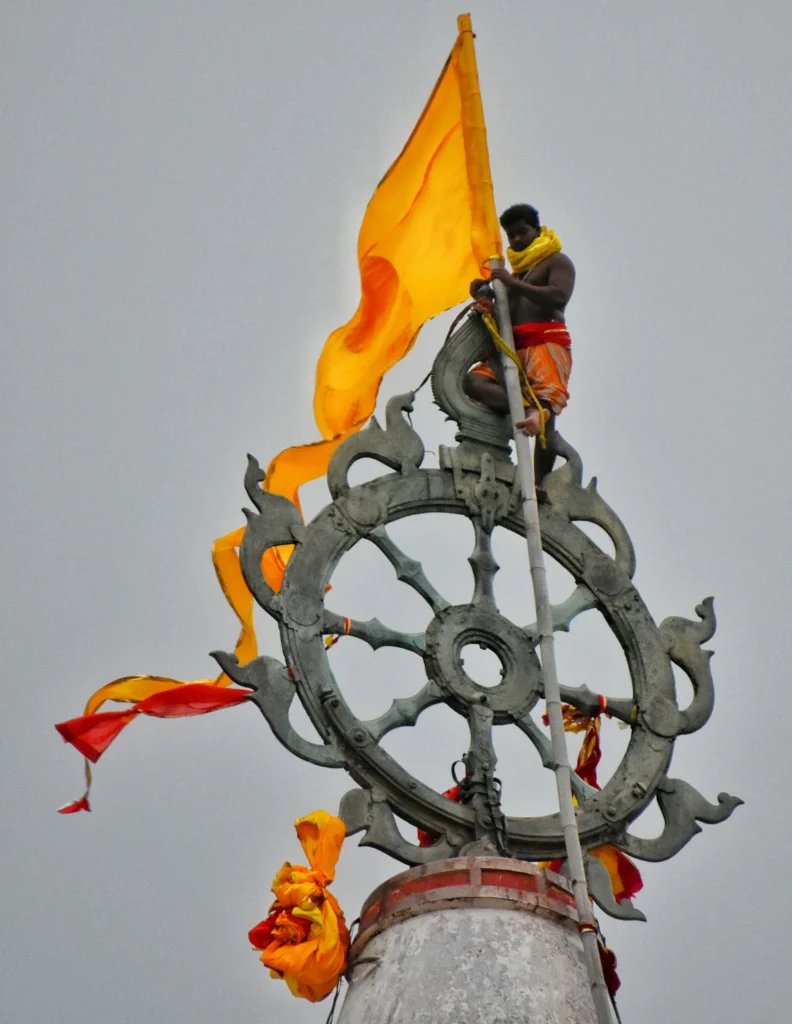 Nilchakra/Sudarshan Chakra