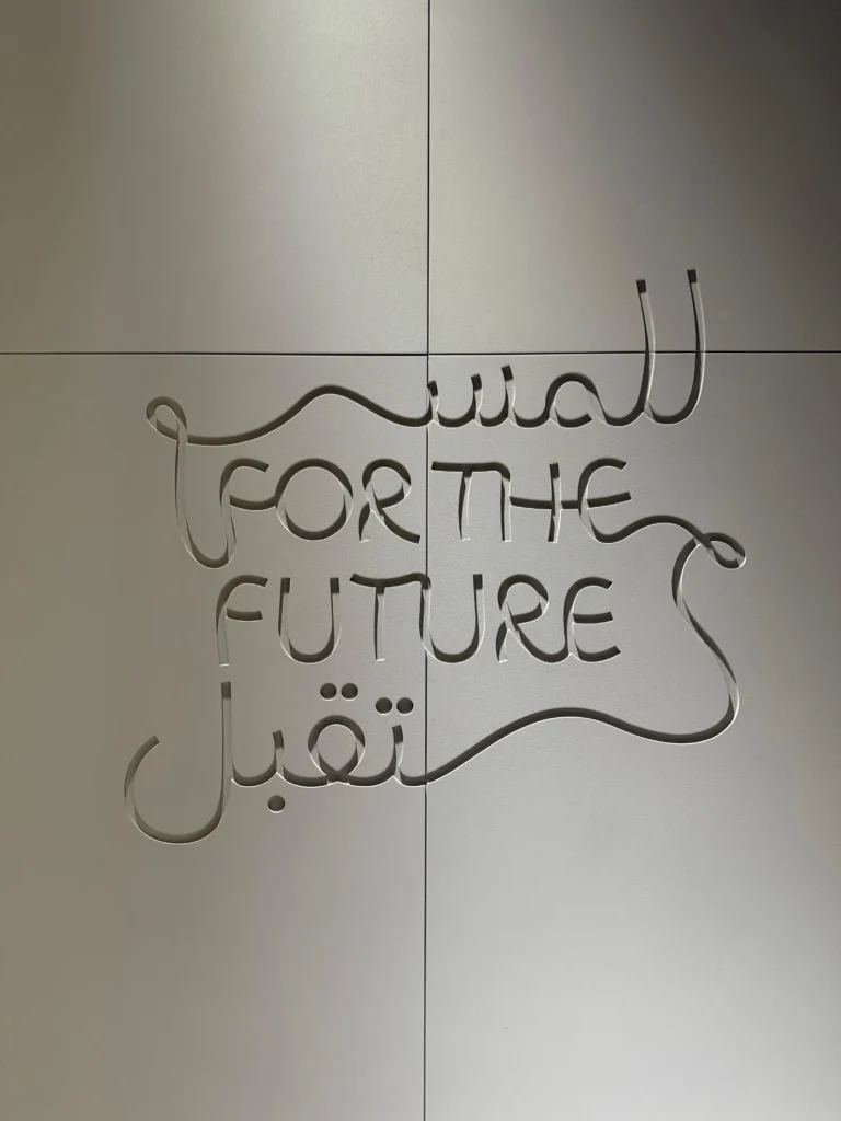 Museum of the future